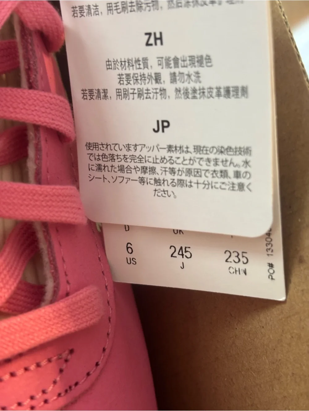 adidas Kids Gazelle Pink and White Sneakers with Gum Sole